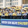 부산 정치·경제계 “산업은행법 개정 촉구”… 국회서 궐기대회