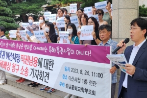 특정 학교 예산지원, 권익위 권고 이행 불가…학부모 무책임 처사’ 반발