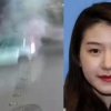 미 워싱턴주서 음주 교통사고로 동승 남성 숨지게 한 중국 여성 도주