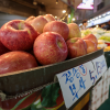사과값 작년 두배, 외식업계 ‘꼼수인상’까지… 농식품부 “7대 물가 전담관리 TF 가동”