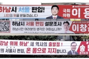 찬반 팽팽한 김포…“출퇴근 혼잡도 완화” “혐오시설만 떠안을라”