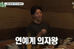 이동건 “연예계 의자왕, 딸 로아가 검색할까 미안”