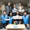 따뜻한동행, 공간복지 사업 1000번째 수혜 가정 개보수 마쳐
