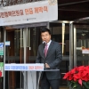 송파구, 전국 최초 ‘인허가 원스톱서비스’ 1년…복잡한 민원처리 대폭 개선