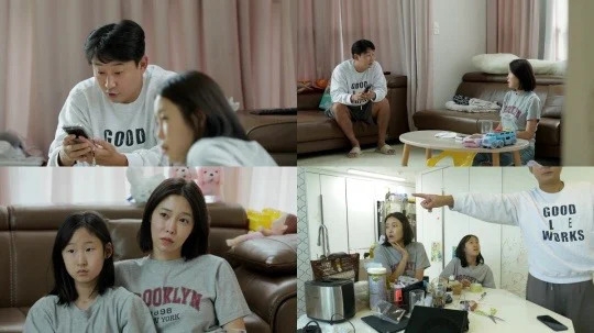 KBS 2TV ‘살림남’ 제공