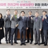 마포구, 공동주택 관리규약 준칙 제정