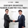 하이브·MBC 4년 만 화해…“프로그램·시상식 출연 강요 없앤다”