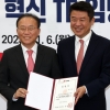 與 지역 필수의료 혁신 TF 출범…“‘병원 찾아 삼만리’ 해결해야”