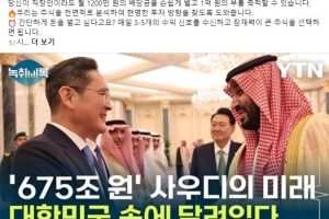 “안녕하세요, 이재용입니다!”…사칭 계정에 속지 마세요