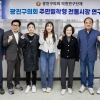 광진구의회의 ‘주민밀착형 전통시장 활성화 연구회’, 지역 시장 활성화에 나서