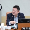 박상혁 서울시의원 “유명무실한 글로벌 부동산중개사무소 사업, 전면적인 개편 필요”