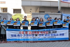 “내 전남편 조폭” “장관에 얘기”…학부모에 폭행당한 교사 ‘호소’