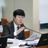 김경훈 서울시의원 “막대한 예산 투입 온실가스 감축정책, 밑 빠진 독 물 붓기 될라”