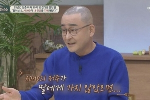 “25년간 30억 빚 갚았습니다”…문단열, 딸 생각에 눈물