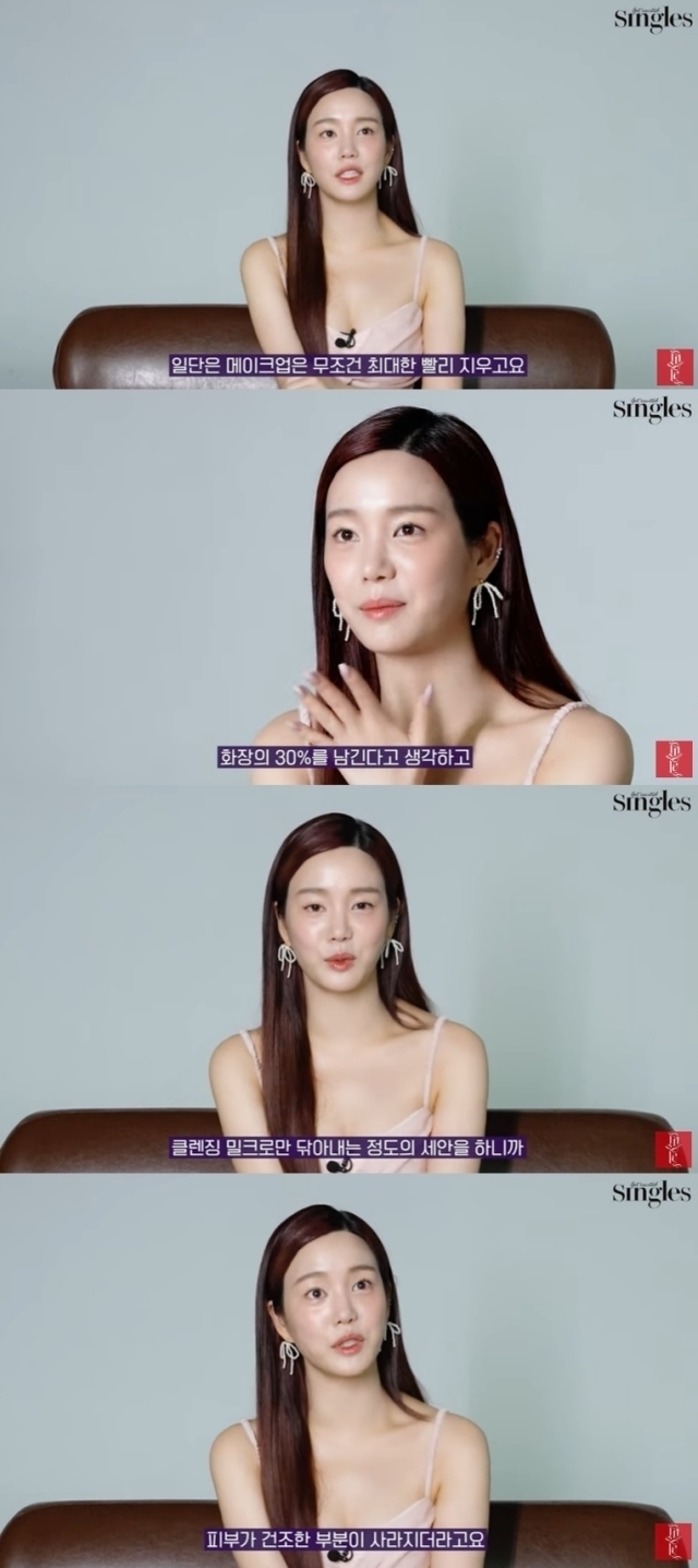 배우 이유비가 피부 비결을 전했다. 유튜브 ‘싱글즈 매거진’