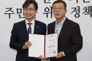 ‘뉴시티 특위’ 닻 올린 與… “서울·부산·광주 3축 메가시티”