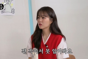 박보영 “실제 정신과 회진 참관”…후기 들어보니