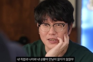 ‘44세’ 성시경 “결혼하고 싶지만… 아무나랑 못해”