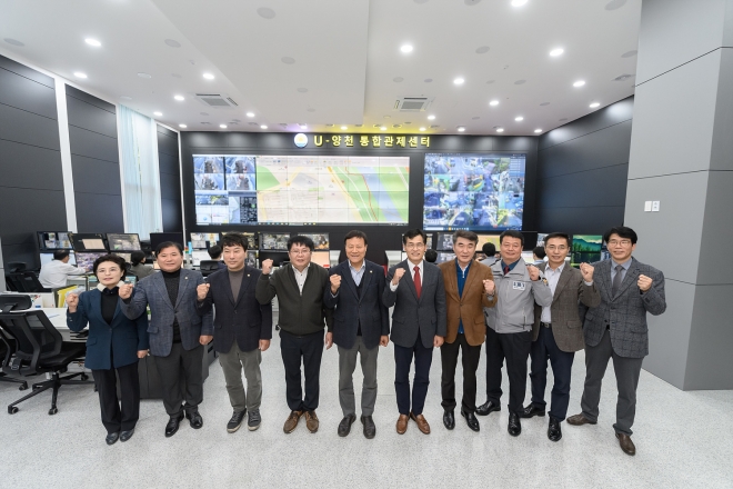 이기재(오른쪽 다섯 번째) 서울 양천구청장이 7일 오후 U-양천통합관제센터 확장 이전식에서 기념촬영을 하고 있다. 2023.11.8 양천구 제공