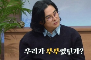 이세창 “이혼 후 단기 기억 상실증에 사기까지 당했다”