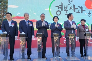 남영숙·황재철 경북도의원 ,‘2023 경북사과 홍보전’ 참여