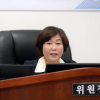 ‘공직선거법 위반’ 정미섭 오산시의원 2심도 당선무효형