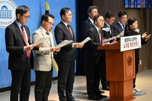 “노란봉투법, 미래세대 일자리 위협… 대통령 거부권 건의”