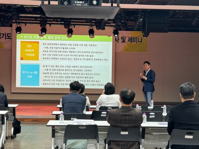 오석규 경기도의원. 경기도의회 제공