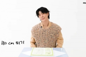 계속 크고 있는 ‘17세’ 정동원 “현재 키 174㎝”