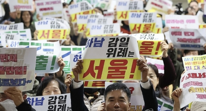 8일 오후 경기 하남시 위례동 행정복지센터에서 열린 ‘하남감일ㆍ위례 서울편입추진위원회’발대식에서 참석자들이 구호를 외치고 있다. 연합뉴스