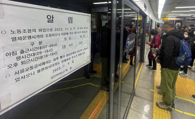 서울 지하철 1~8호선과 9호선 일부 구간을 운영하는 서울교통공사 노조가 파업에 들어간 9일 서울 성북구 4호선 성신여대입구역에 파업 관련 안내문이 붙어 있다. 노조는 이날 첫 차부터 오는 10일 오후 6시까지 경고 파업을 진행할 예정이다. 2023.11.9 뉴시스