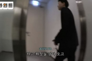 “전청조, 여리여리…남자화장실 가더라”…실물 후기