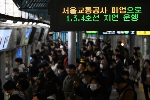 서울 지하철 이틀간 경고 파업…“출근길은 정상운행” [포토多이슈]