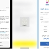 노원구 ‘카톡 체납 안내 서비스’, 적극 행정 경진 대회서 행안부 장관상
