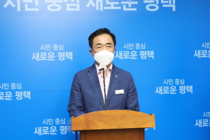 ‘공직선거법 위반’ 정장선 평택시장 2심서 일부 유죄…벌금 80만원