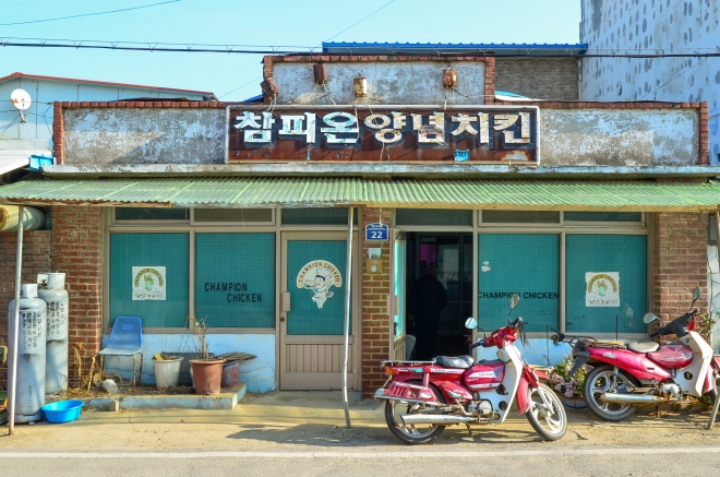 인천 강화군 교동도에서 가장 ‘번화’하다는 대룡시장 풍경. 교동도 여행의 중심지라고 하지만 웬만한 시골 장터보다 작은 규모다. 500m 남짓한 골목길을 따라 천천히 걸으며 낡은 간판과 허물어진 슬레이트 지붕(사진), 대룡시장의 랜드마크인 교동이발관, 백발 성성한 약방 할아버지 등이 전하는 이야기에 눈과 귀를 열면 교동도가 지나온 오랜 시간들이 고스란히 드러난다.