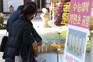 ‘수능보다 수시’ 재학생 늘었나…“올 수능 재학생 결시율 높아질 듯”