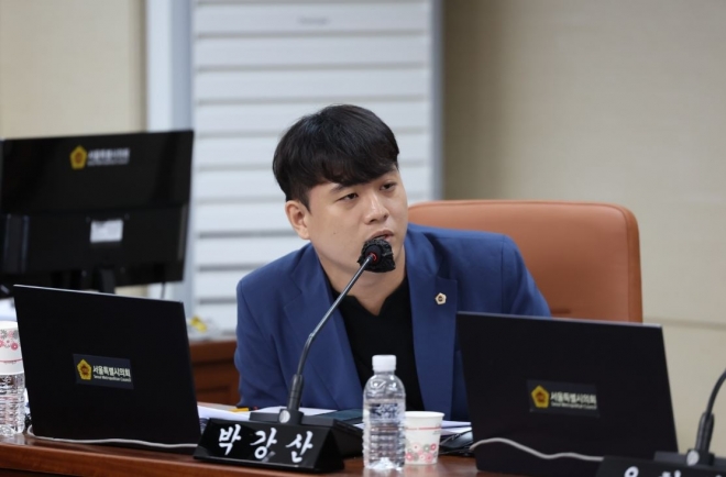 박강산 서울시의원