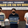 포괄임금 악용 ‘공짜 야근’ 시킨 사업장 무더기 적발