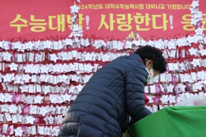 ‘한파’ 없는 올 수능…오후엔 요란한 비 “우산 챙겨 주세요”