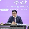 박경귀 아산시장, “이순신 장군 연구 집대성하겠다”