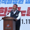 한국노총, 5개월 만에 ‘사회적 대화’ 복귀