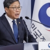 내년부터 ‘게임 아이템 뽑기 확률’ 홈피 표시 의무화