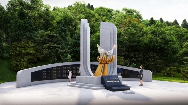 경남 의령 4·26추모공원 위령탑 디자인. 2023.11.13. 의령군 제공