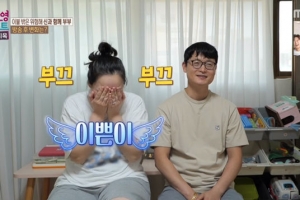 20년간 사이비종교 다닌 부부…“이쁜이” 달라진 근황