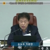 송도호 서울시의원 “소방관 건강 직결된 특수방화복 등 개인보호장비 관리 철저”