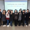 동대문구, “지역 평생교육 활성화” 평생학습매니져 워크숍 개최