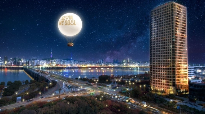 [서울의 달] 지난 9월 12일  ‘서울 관광 미래 비전 선포식’ 발표 자료. 서울의 달 예상도