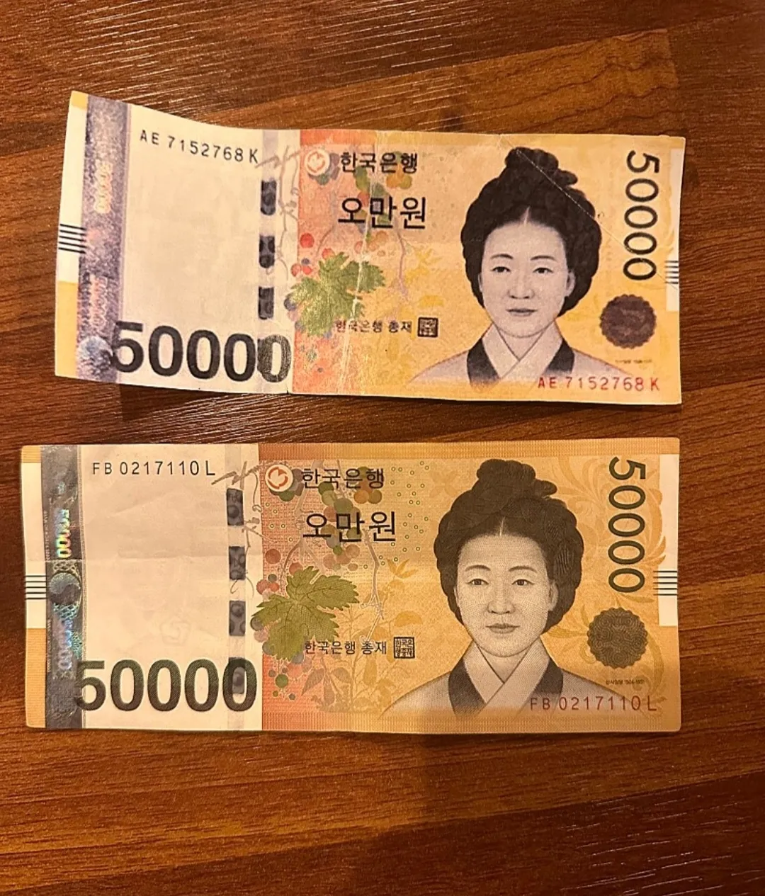 “왜 입금이 안 되지” 대구서 5만 원권 위조지폐 잇따라 발견 | 서울신문