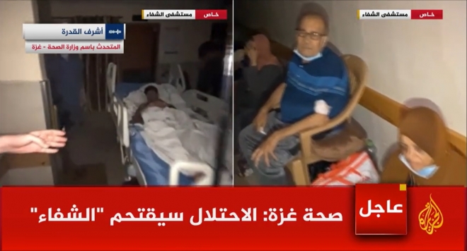 이스라엘군은 15일(현지시간) 팔레스타인 가자지구 최대의료시설인 알시파 병원에서 무장정파 하마스에 대한 야간 급습 작전에 돌입했다. 사진은 현재 알시파 병원 내부 모습. 가자지구 보건당국의 무니르 알부르시 박사는 알자지라에 병원 내부 상황을 생중계하며 “내가 죽으면 천국에서 보자”고 밝혔다. 2023.11.15. 알자지라